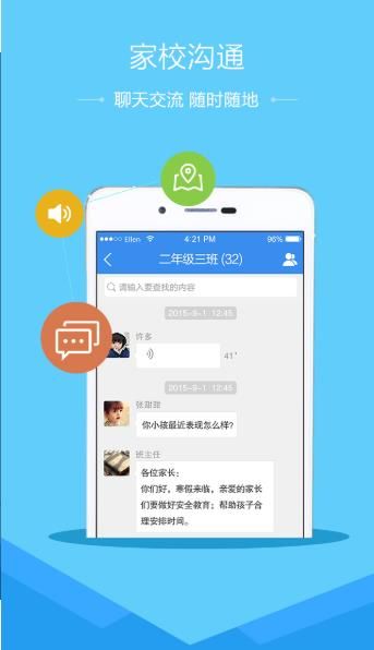 2024山西省全民国家安全宣传教育专题app图2
