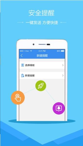 2024山西省全民国家安全宣传教育专题官方登录app图片1