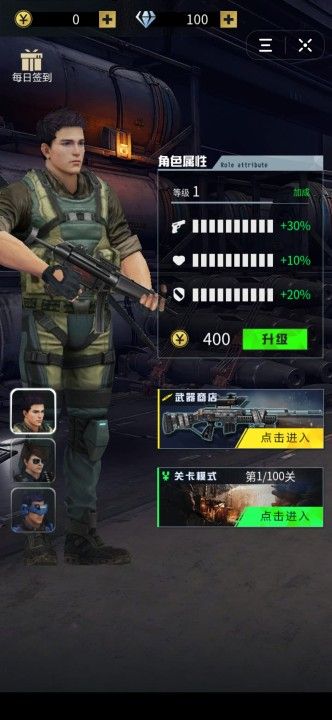 战地狙击手3D游戏安卓版图片1