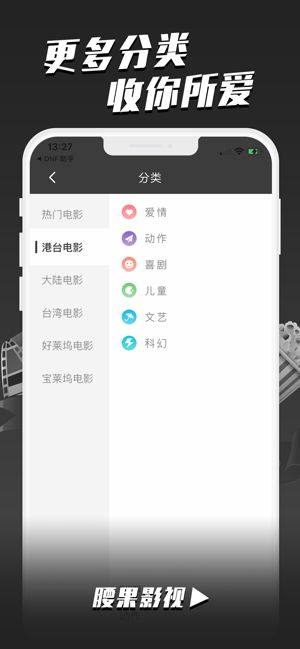 米慕影视app图3