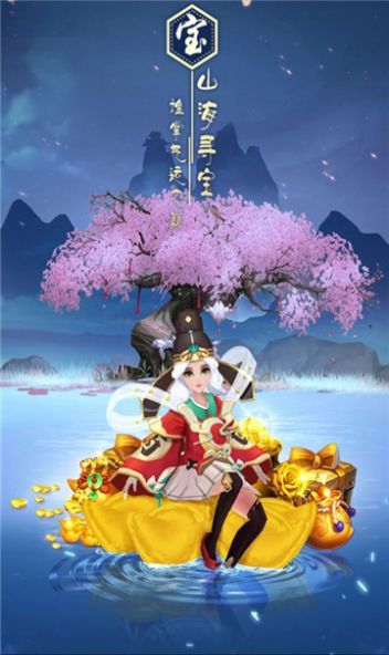 灵境江湖手游官方正式版图片1