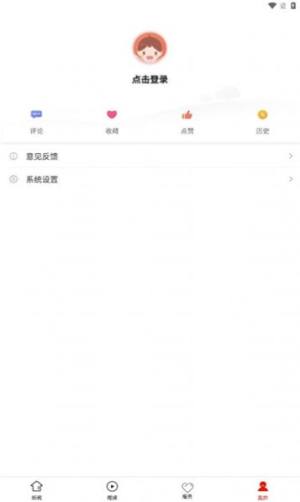 印江融媒app官方正版图1