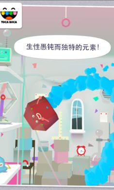 托卡实验室元素2新版本下载安装中文版图片1