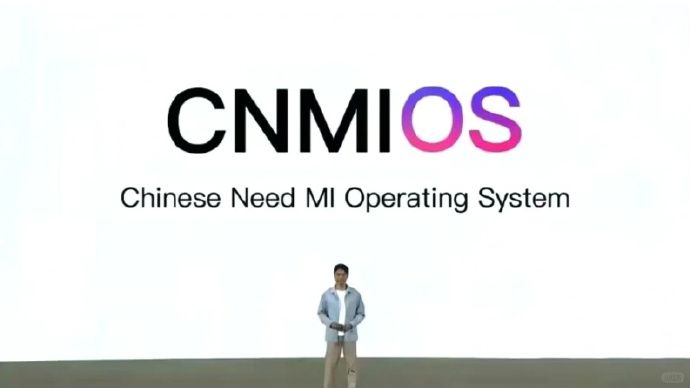 CNMIOS软件app图1