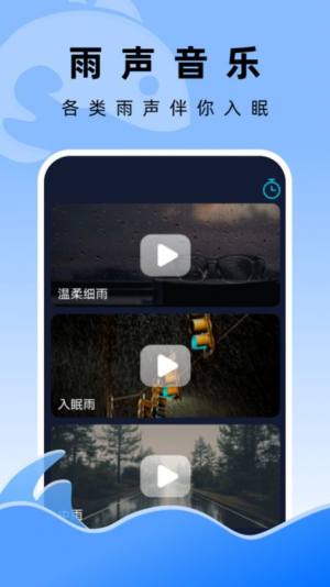 飞鱼文件管家app安卓版图片3