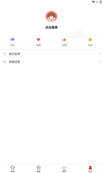 玉屏融媒资讯app手机版图片5
