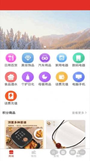 芝豆商城app官方版下载安装图片1