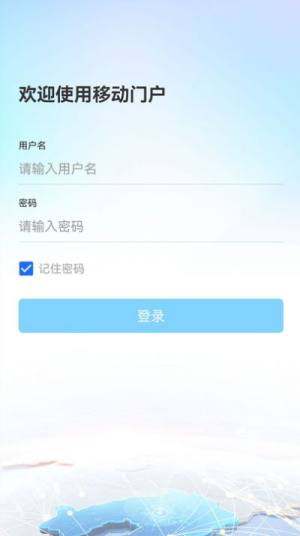 辽政通官方app图2