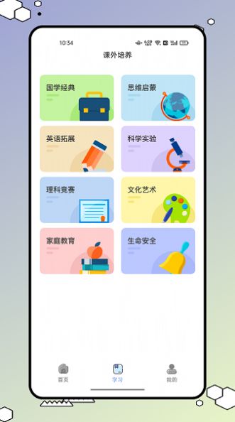 626禁毒学习课堂app官方正版下载图片1