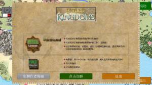 放逐王国十二试炼游戏图3