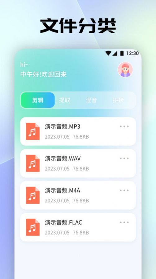 tunefind音乐app中文下载图片1