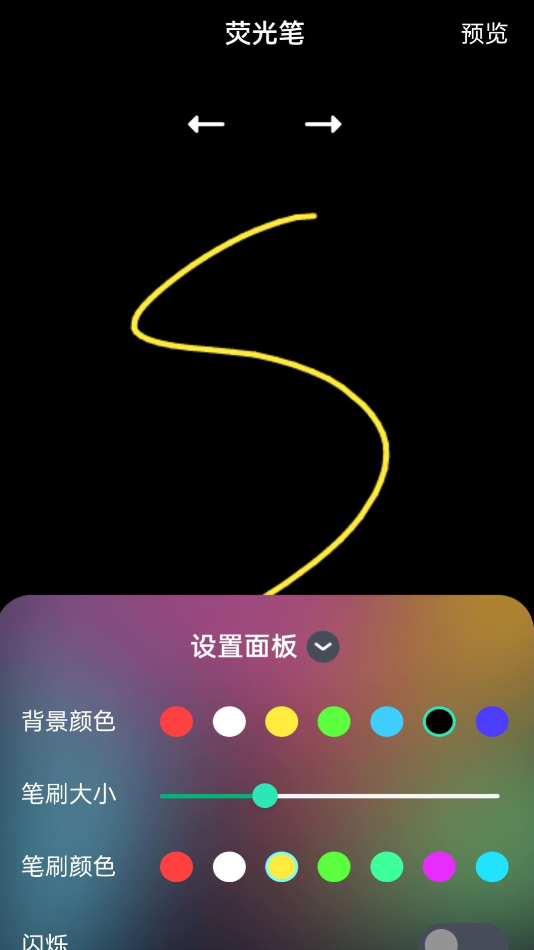 彩虹上网宝app图1