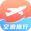 空浪旅行软件app