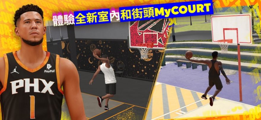 NBA 2K24 Arcade Edition手游图3