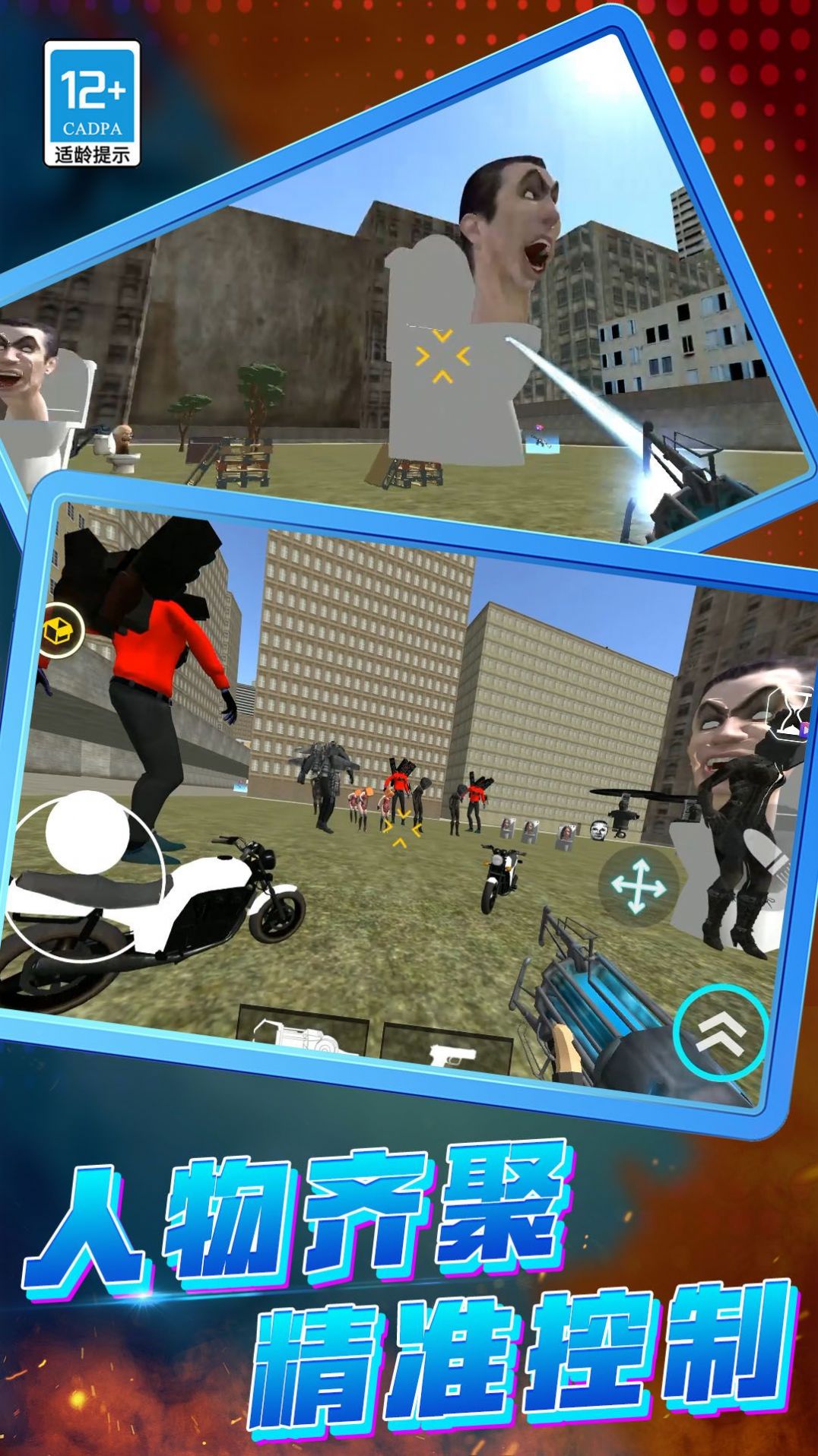 猎鹰突击队FPS游戏安卓版图片1