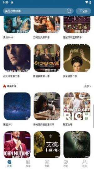 桃花族夜色论坛官方app图片5