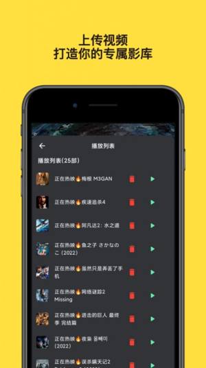 友映app图2