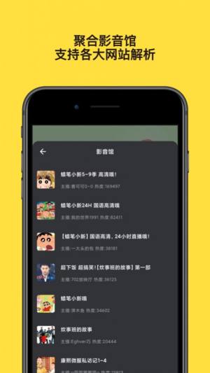 友映app图1