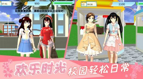 樱花宫廷恋爱模拟游戏图1