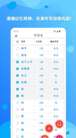简明汉语字典app官方版图片2