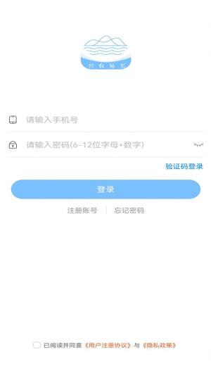 兴农易买商城手机版app下载图片1