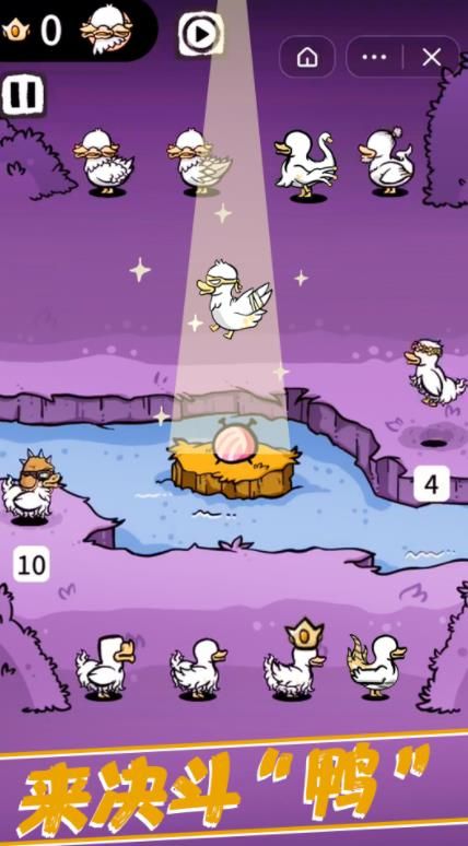奇怪鸭子孵蛋游戏图3
