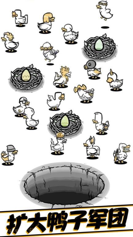 奇怪鸭子孵蛋游戏图1