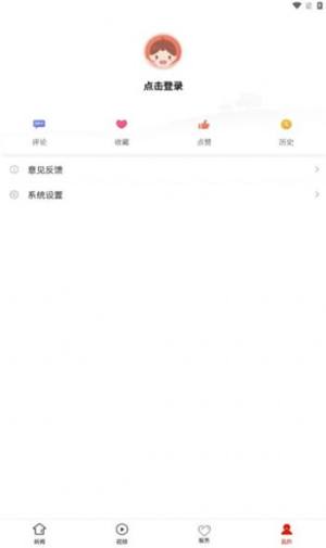 荔波融媒资讯app手机版图片2