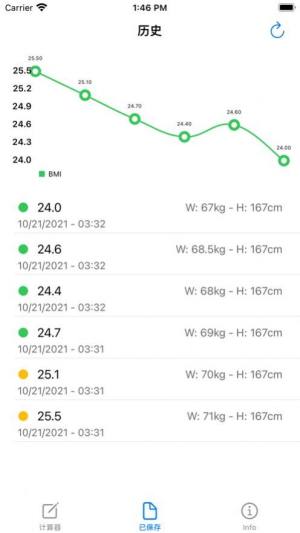 BMI计算器app软件图2