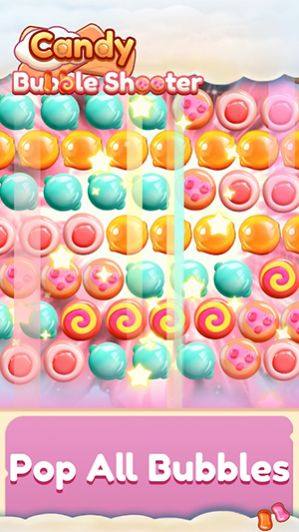 糖果泡泡射手游戏图1