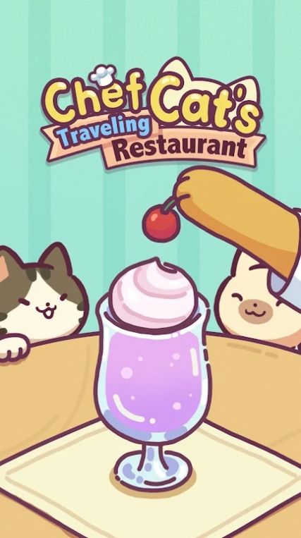 猫猫旅行餐厅手机版图3