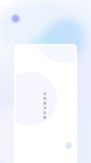 美伢日记app图1