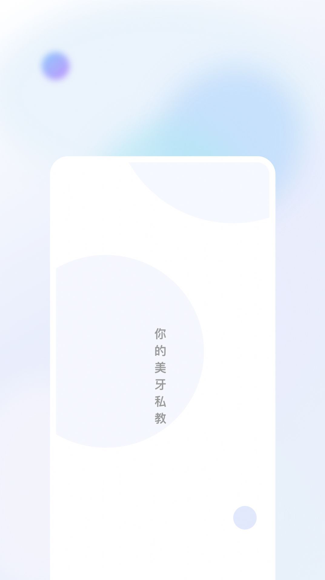 美伢日记app手机版图片1
