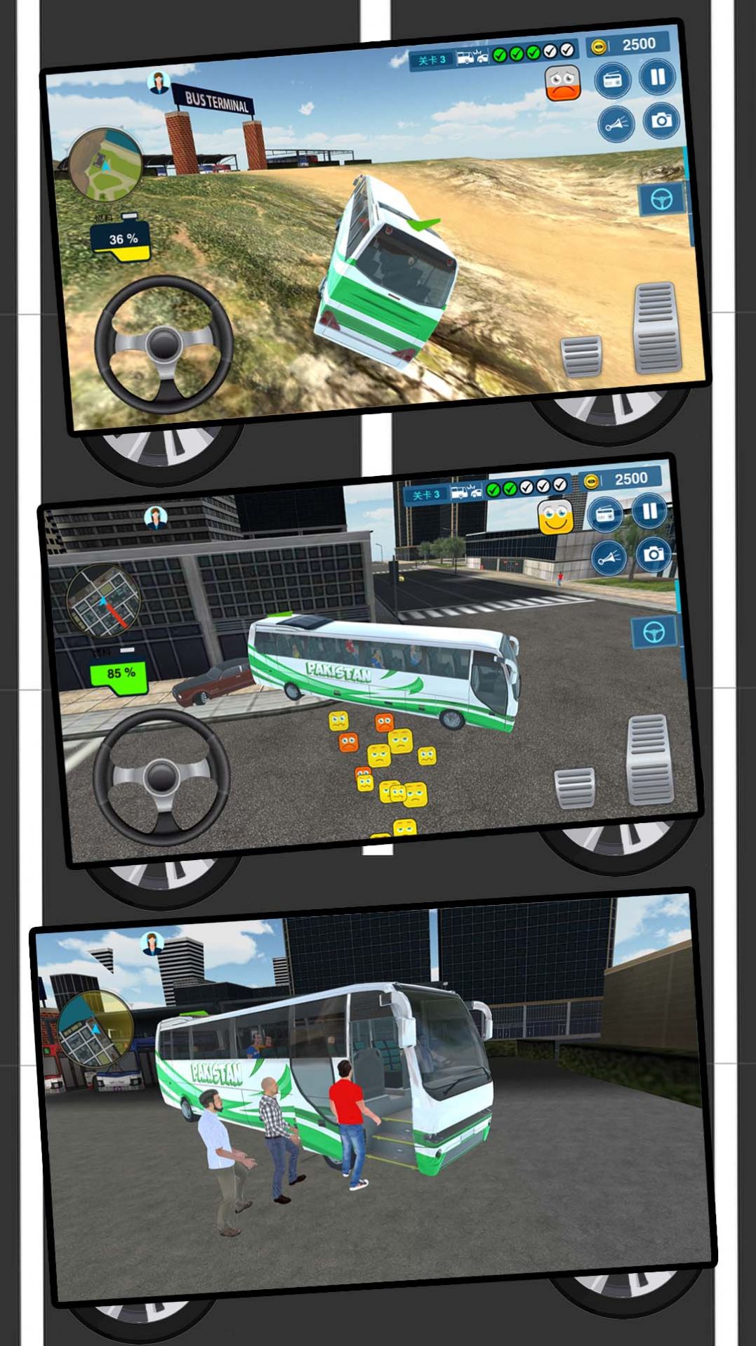大型巴士司机游戏官方安卓版图片1