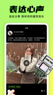 九幺抖阴免费版短视频app图片2