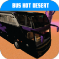 炎热沙漠的巴士游戏
