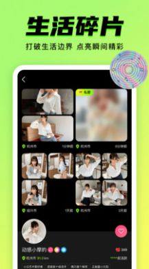 九幺,抖音1.08版本最新app图片3