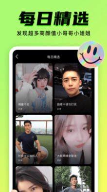 九幺,抖音1.08版本最新app图片4