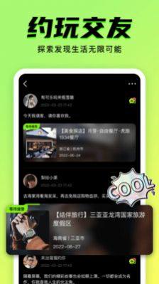 九幺,抖音1.08版本最新app图片5