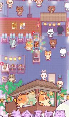 喵喵餐厅物语游戏下载最新版图片1