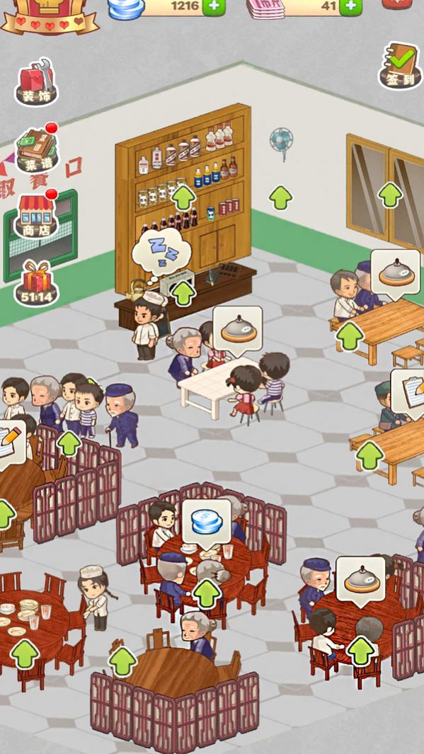 餐厅美食街游戏下载最新版图片1