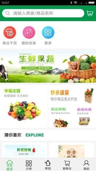 安徽基础教育应用平台app图1