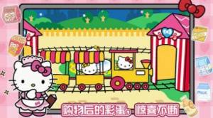 凯蒂猫超市购物游戏中文版图片1