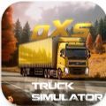 高速公路卡车模拟器游戏