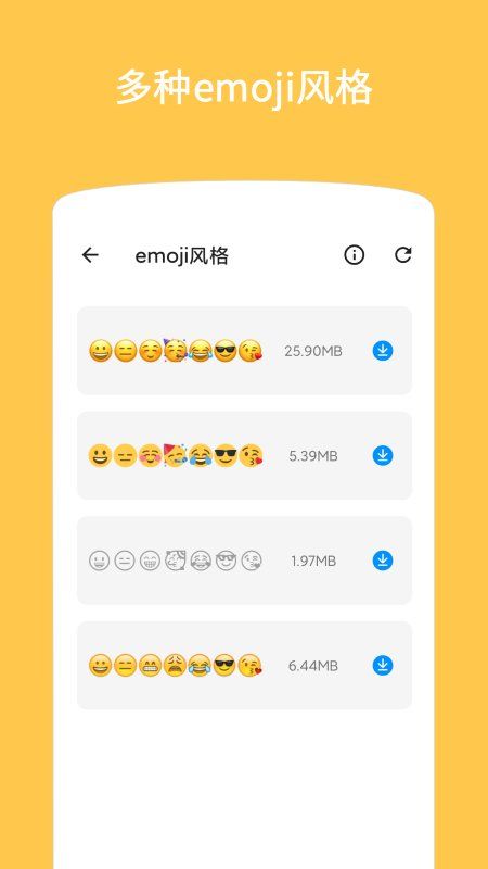 emoji表情贴图app图3