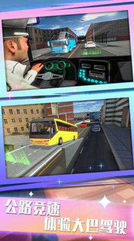 公交总动员模拟器游戏图3