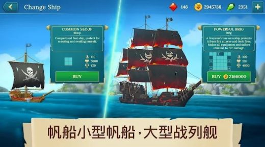 海盗船建造与战斗游戏图1