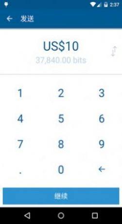 Coinbase交易所app图2
