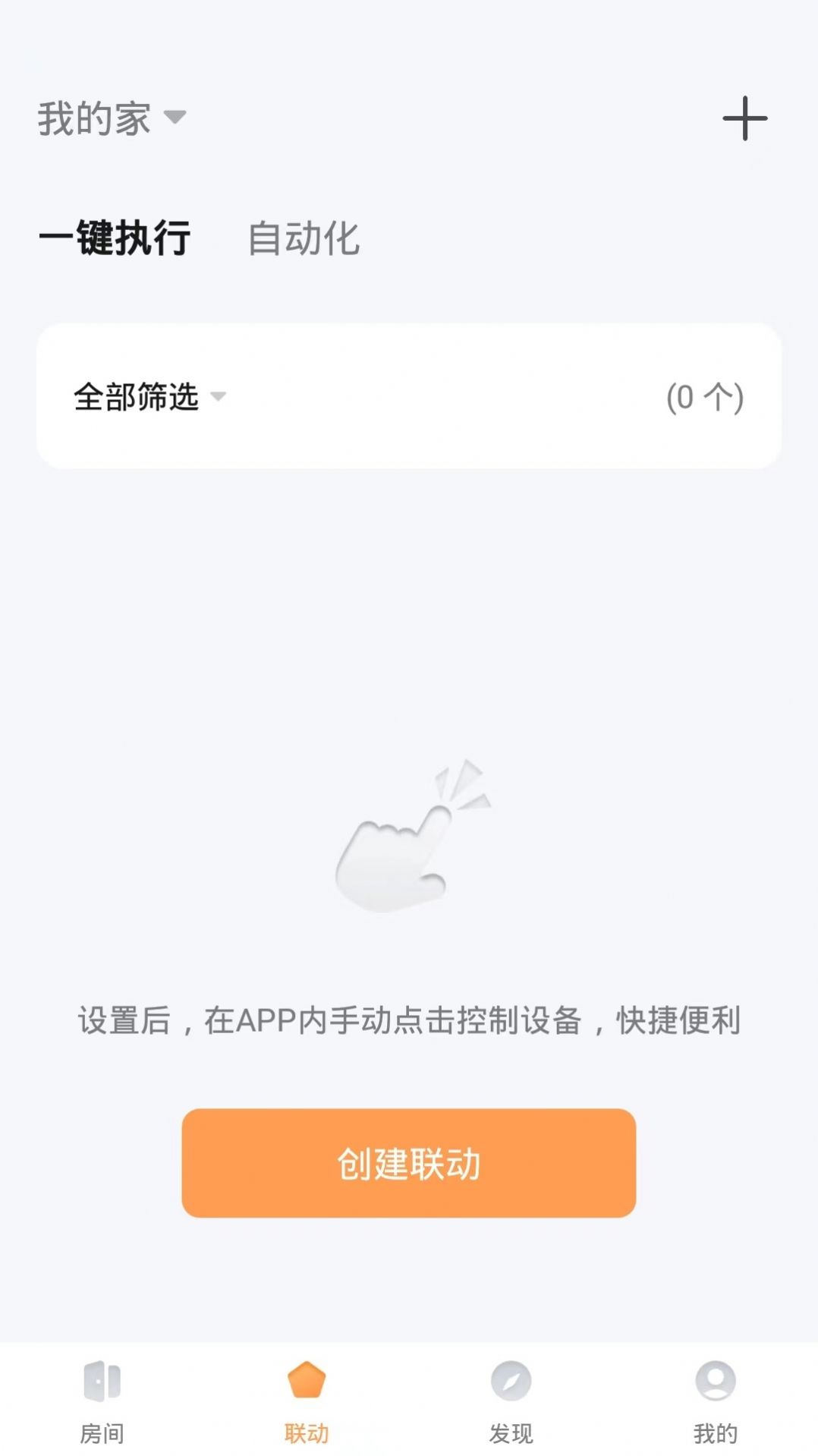 佰利宝龙app图3