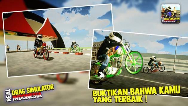印尼真实摩托模拟器安卓版图2